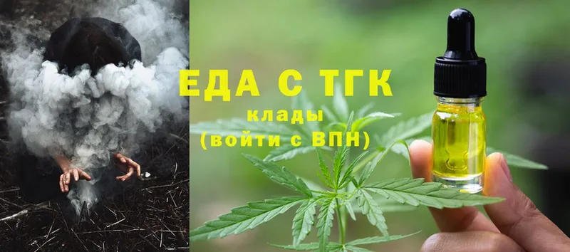 Canna-Cookies конопля  Темрюк 