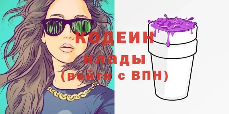 купить закладку  Темрюк  Codein Purple Drank 