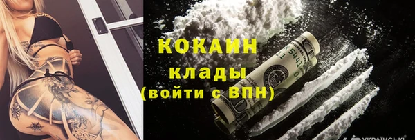 COCAINE Верея